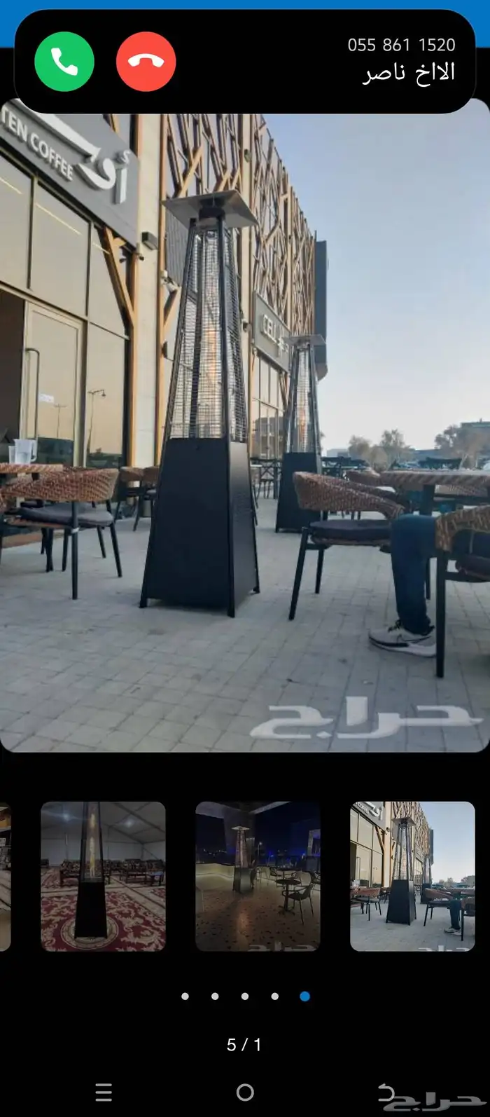 دفايات الفيصله لي الييع 2