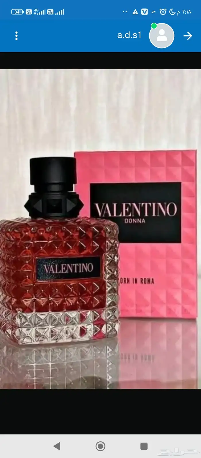 عطور فرنسية ثبات وفواحان واسعار جملة الجملة لاتتردد اطلب الا 0