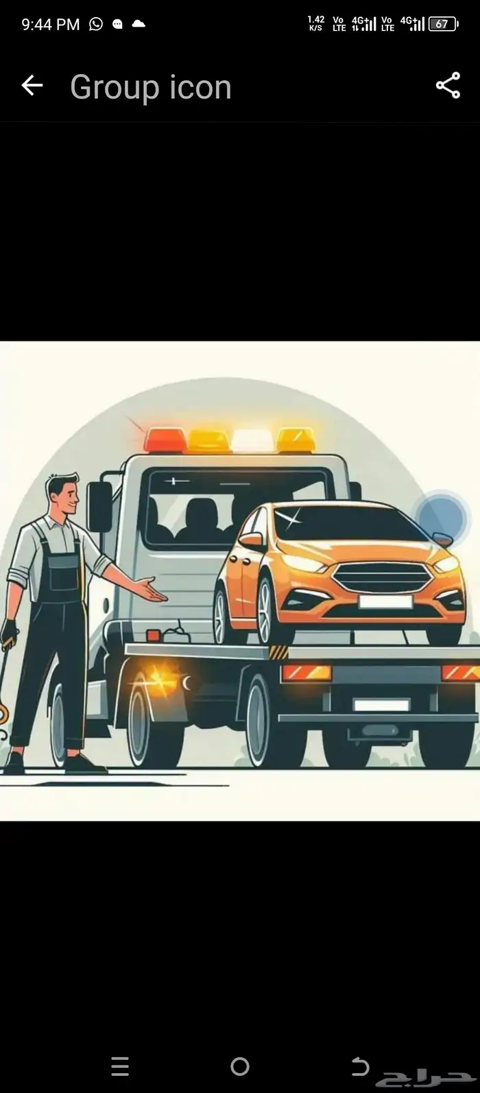 سطحه خميس مشيط رياض 0