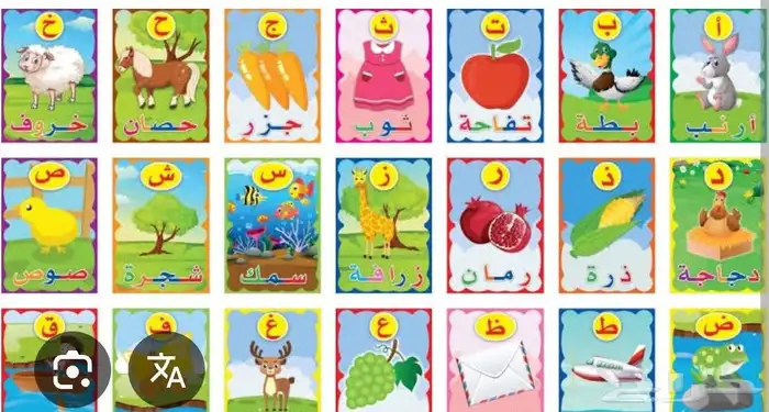 مدرسه خصوصيه تخصص تاسيس عربي و انجليزي 3