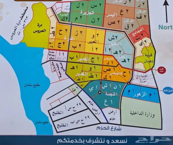 نستقبل طلباتكم وعرضكم العقاريه في جميع مخططات جدة بيع وشراء 3