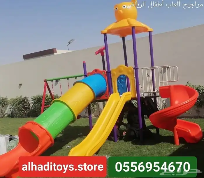 مراجيح العاب اطفال 8