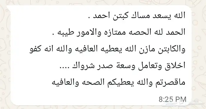 تعليم قيادة دبابات - تعليم دراجات نارية - دورة تدريبية 7