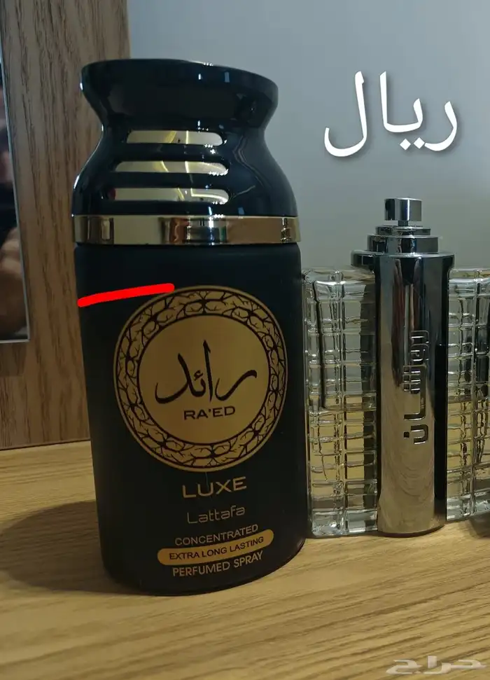 عطور مختلفة 3