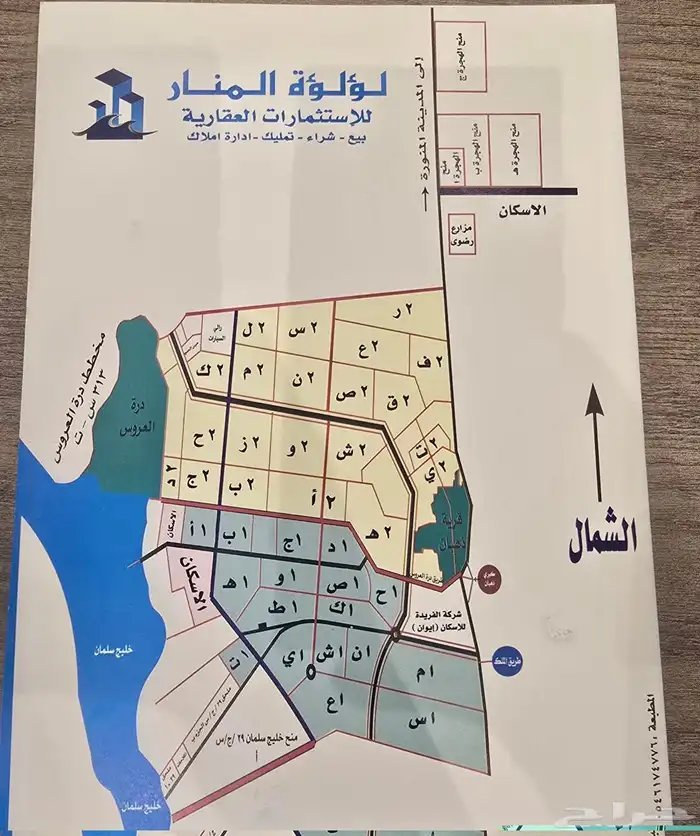 للبيع انصاص مميزة في جوهرة العروس 2س - 2ل بأسعار مناسبة جدآ 0