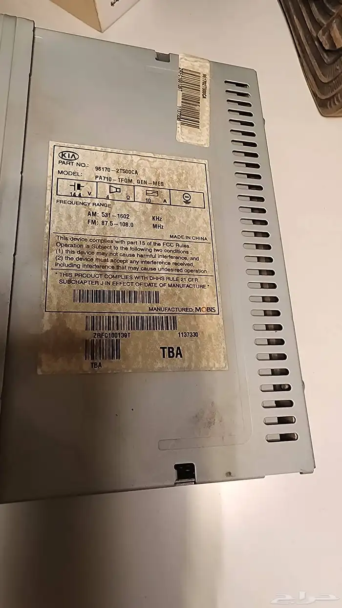 مسجل كيا اوبتيما 2013 وكالة 2