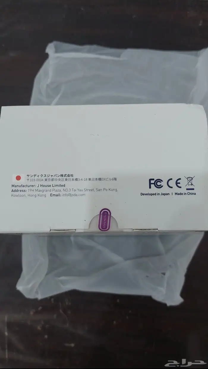 منصة شحن جودا بقوة 240 واط و 4 منافذ تايب سي 4