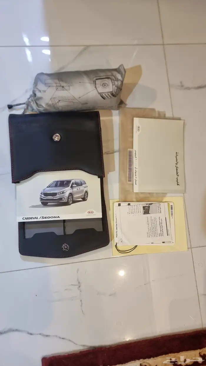 كتلوج كيا كرنفال 2016 (كتلوج فقط) 0