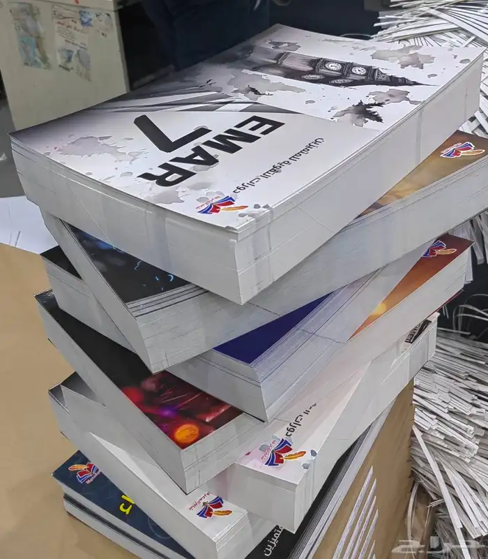 ميز مطبوعاتك معنا بشكل احترافي 4