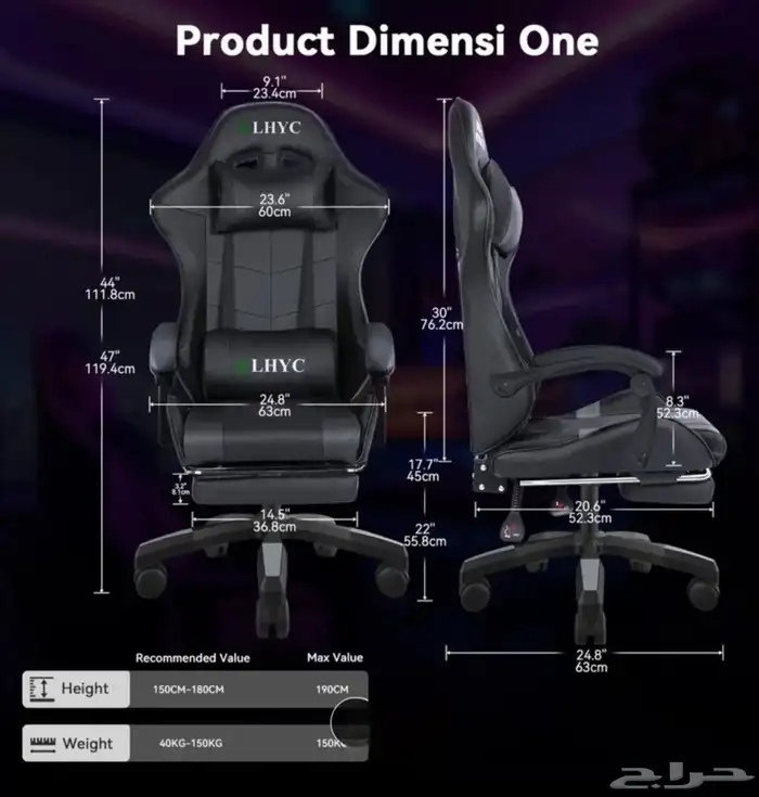 كرسي قيمنق 4