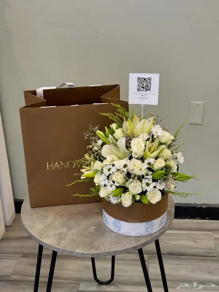 هدايا_الدمام _هدايا_الخبر _تسليم_فوري _متسوق_شخصي  مندوب_هد 0