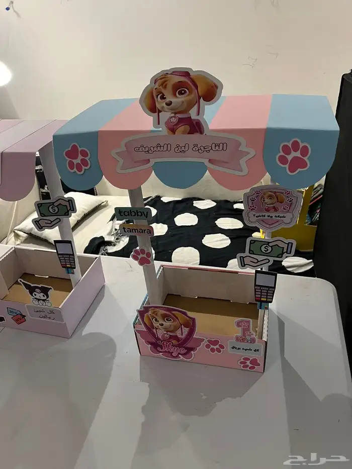 بوكس التاجر توزيعات تفعيل الحروف ننفذلك اي حرف واي فكرة 15