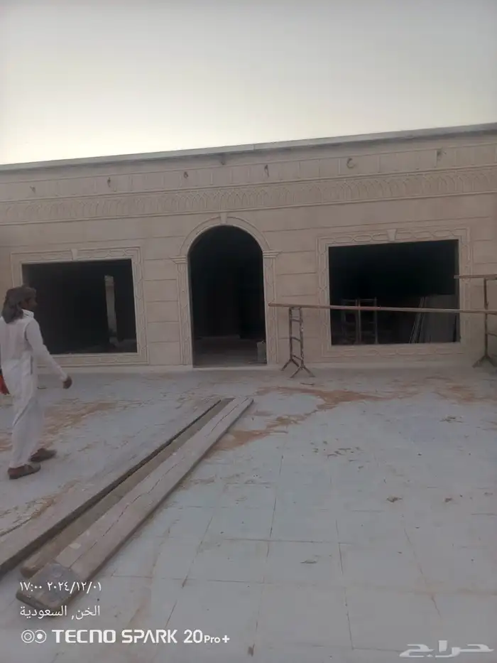 لياسه ملونه بديل الحجر تغنيك عن البويا والتللييس العادي 2