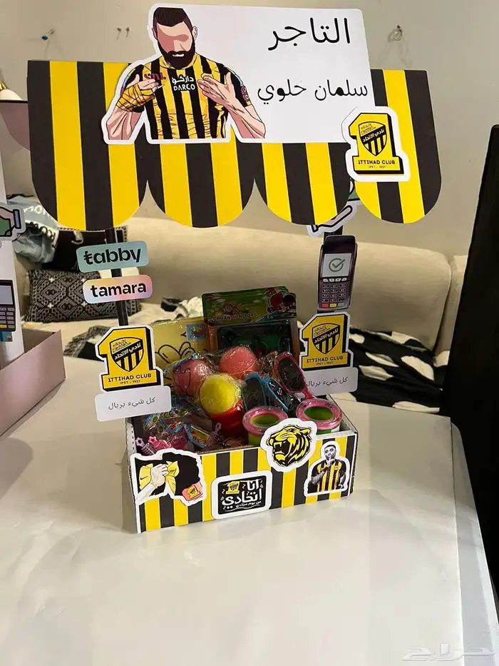 بوكس التاجر توزيعات تفعيل الحروف ننفذلك اي حرف واي فكرة 16