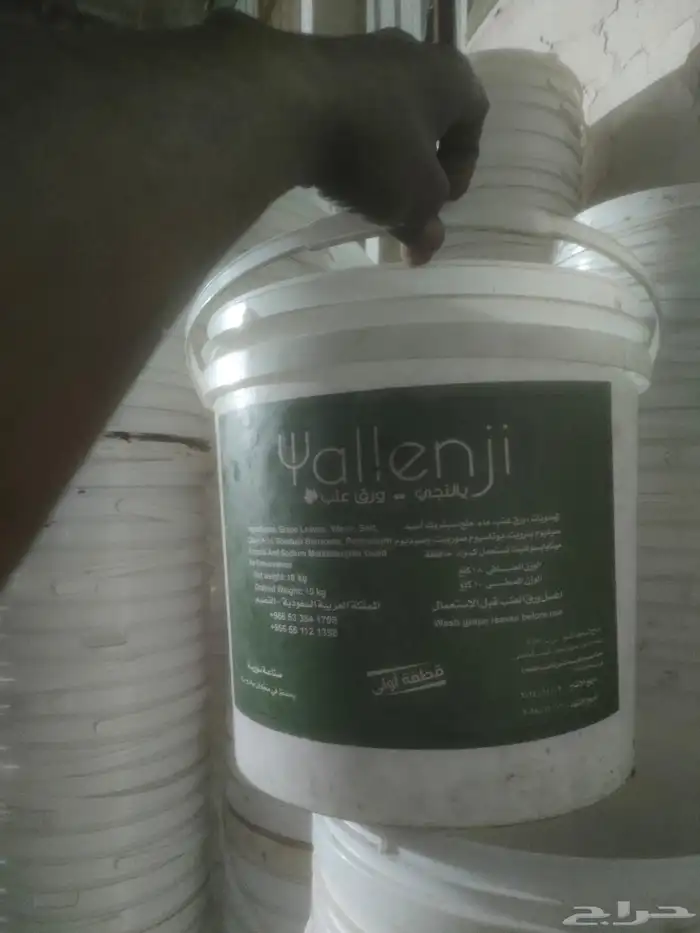 سطول للحمام سطول 1