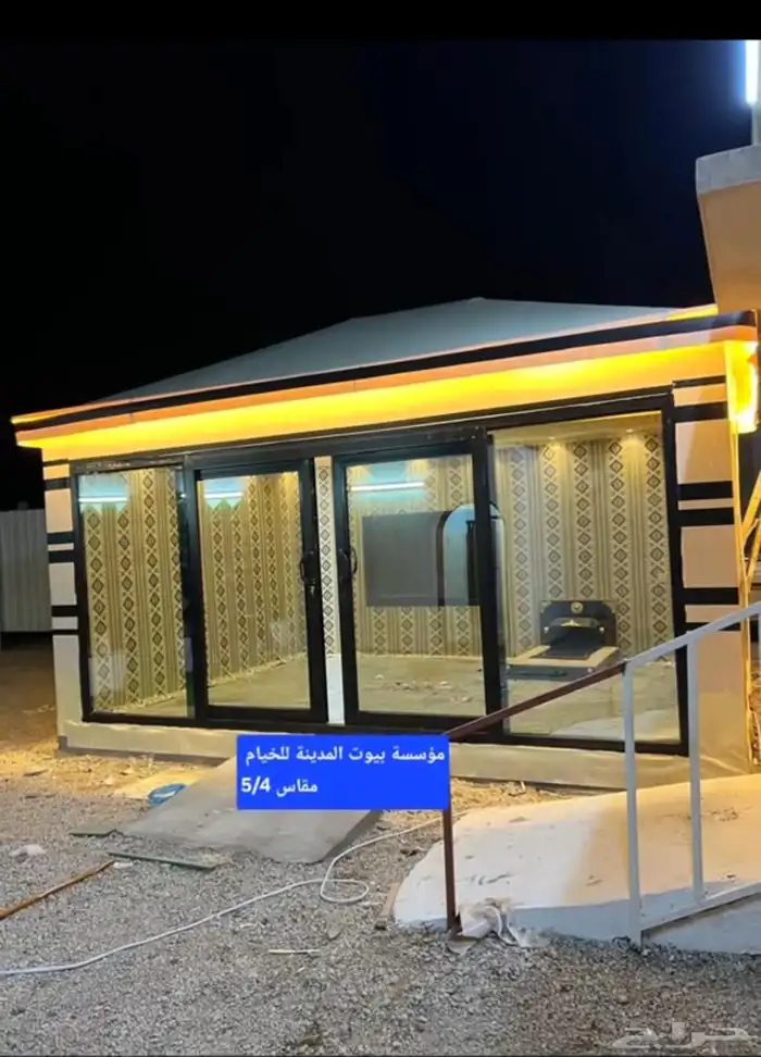 مظلات سواتر الاحساء 6