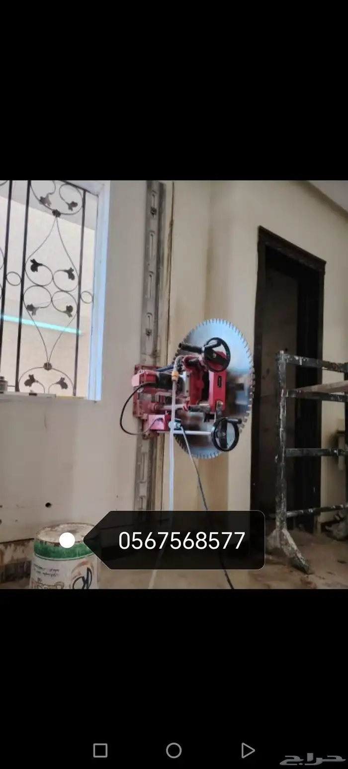 قص وتكسير وترحيل وجميع الا أعمال التكسير 2