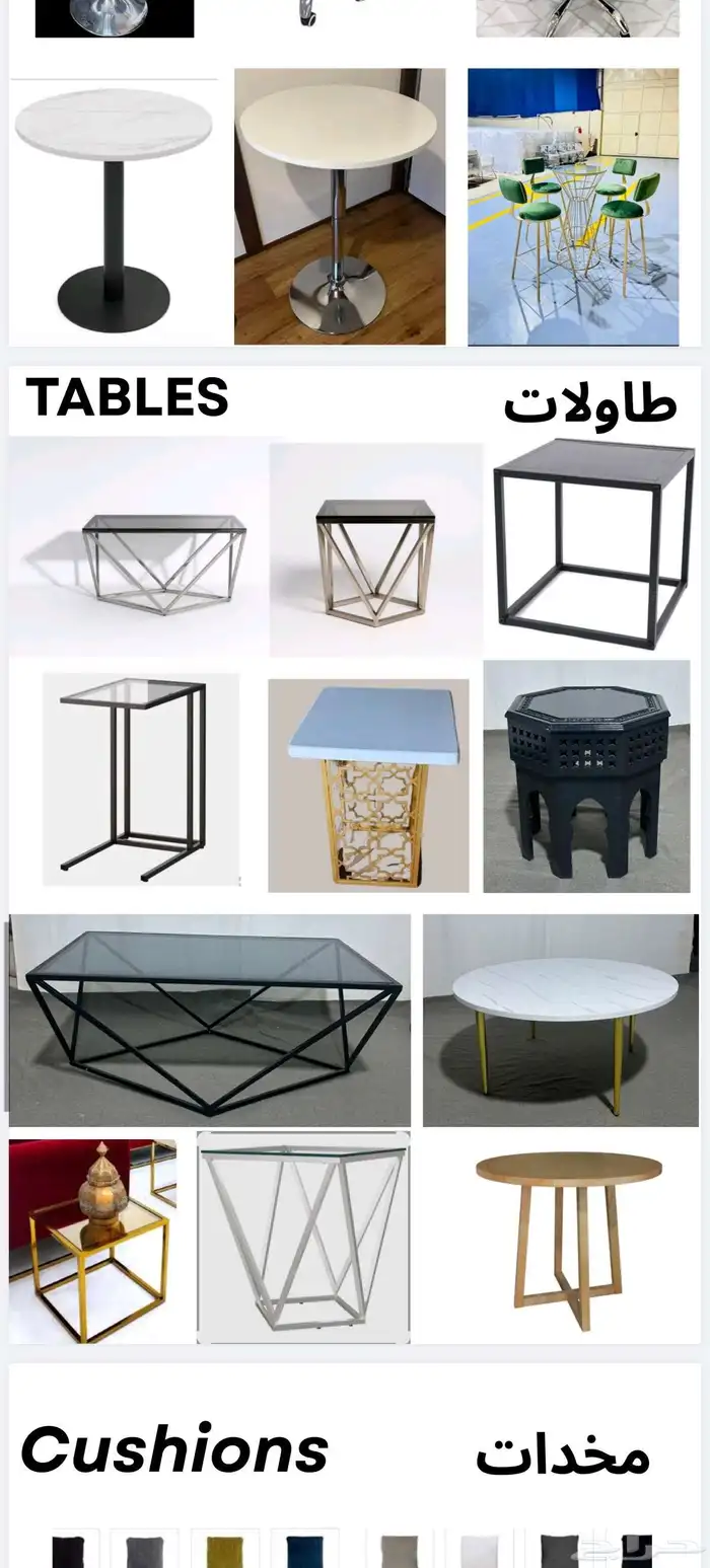 تأجير كراسي تأجير طاولات تأجير مخيمات تأجير دفايات تأجير كنب 5