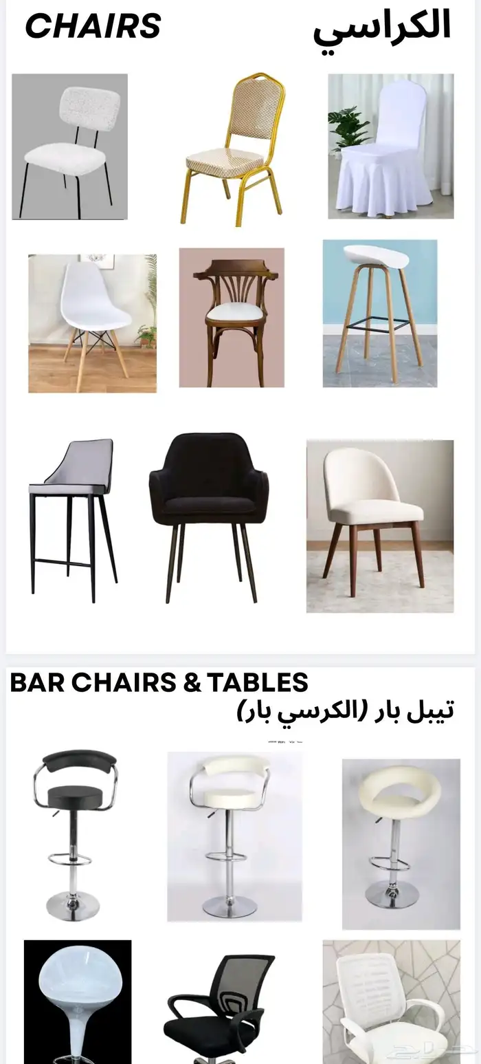 تأجير كراسي تأجير طاولات تأجير مخيمات تأجير دفايات تأجير كنب 4