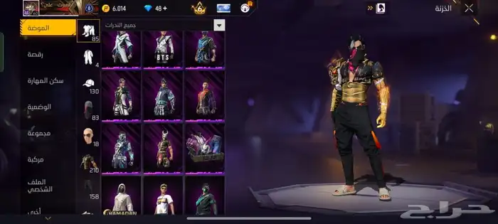 حساب فري فاير بسعر خرافي ( برايم 6 ) 1