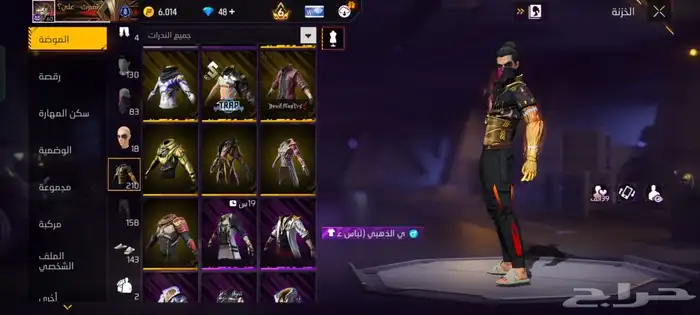 حساب فري فاير بسعر خرافي ( برايم 6 ) 12