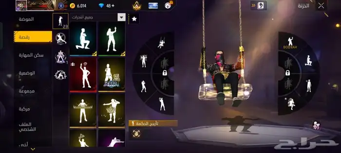 حساب فري فاير بسعر خرافي ( برايم 6 ) 25