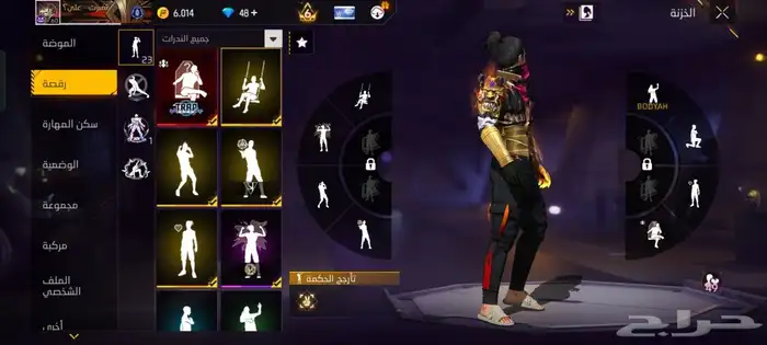 حساب فري فاير بسعر خرافي ( برايم 6 ) 24