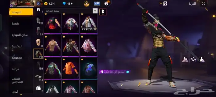 حساب فري فاير بسعر خرافي ( برايم 6 ) 11