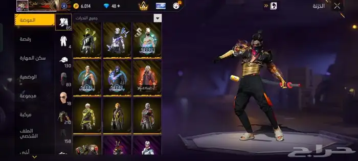 حساب فري فاير بسعر خرافي ( برايم 6 ) 0