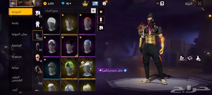 حساب فري فاير بسعر خرافي ( برايم 6 ) 2