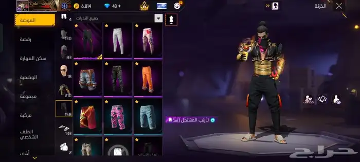 حساب فري فاير بسعر خرافي ( برايم 6 ) 15