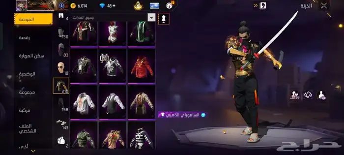 حساب فري فاير بسعر خرافي ( برايم 6 ) 14