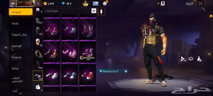 حساب فري فاير بسعر خرافي ( برايم 6 ) 23