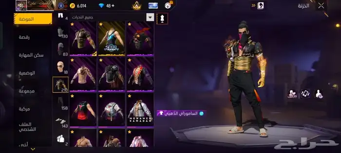 حساب فري فاير بسعر خرافي ( برايم 6 ) 10