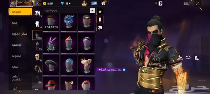 حساب فري فاير بسعر خرافي ( برايم 6 ) 6