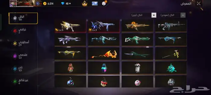 حساب فري فاير بسعر خرافي ( برايم 6 ) 30