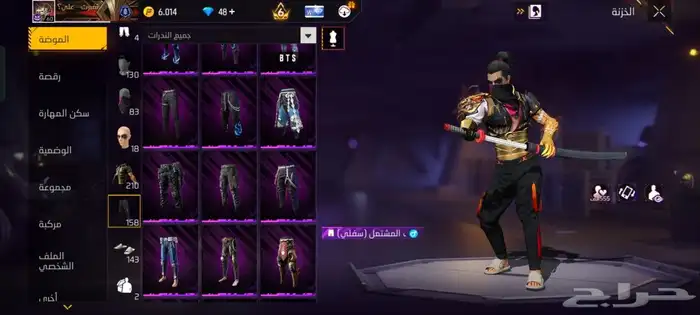 حساب فري فاير بسعر خرافي ( برايم 6 ) 17