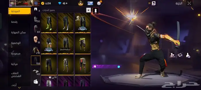 حساب فري فاير بسعر خرافي ( برايم 6 ) 16