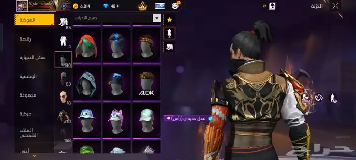 حساب فري فاير بسعر خرافي ( برايم 6 ) 4