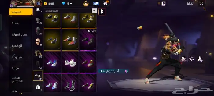 حساب فري فاير بسعر خرافي ( برايم 6 ) 21