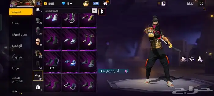 حساب فري فاير بسعر خرافي ( برايم 6 ) 22