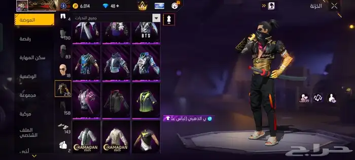 حساب فري فاير بسعر خرافي ( برايم 6 ) 13