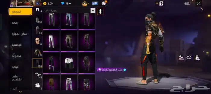 حساب فري فاير بسعر خرافي ( برايم 6 ) 18