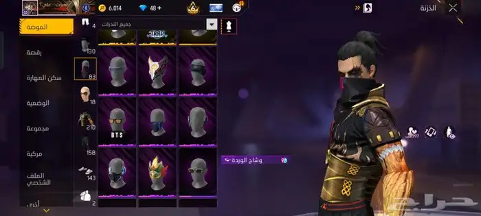 حساب فري فاير بسعر خرافي ( برايم 6 ) 8