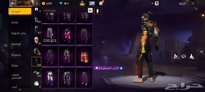 حساب فري فاير بسعر خرافي ( برايم 6 ) 19