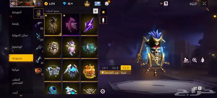 حساب فري فاير بسعر خرافي ( برايم 6 ) 28