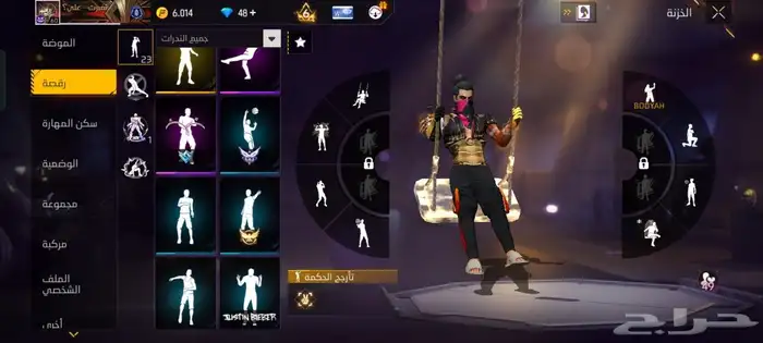 حساب فري فاير بسعر خرافي ( برايم 6 ) 26