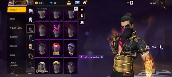 حساب فري فاير بسعر خرافي ( برايم 6 ) 3