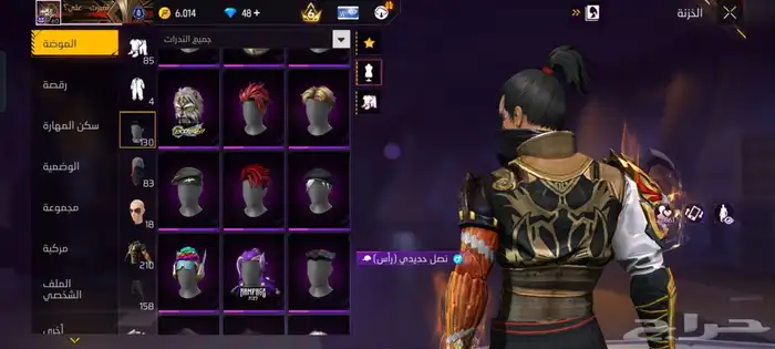 حساب فري فاير بسعر خرافي ( برايم 6 ) 5