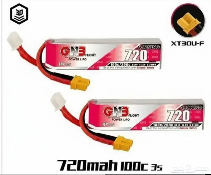 3S 720 mah Battery best for pavo20 pro 2